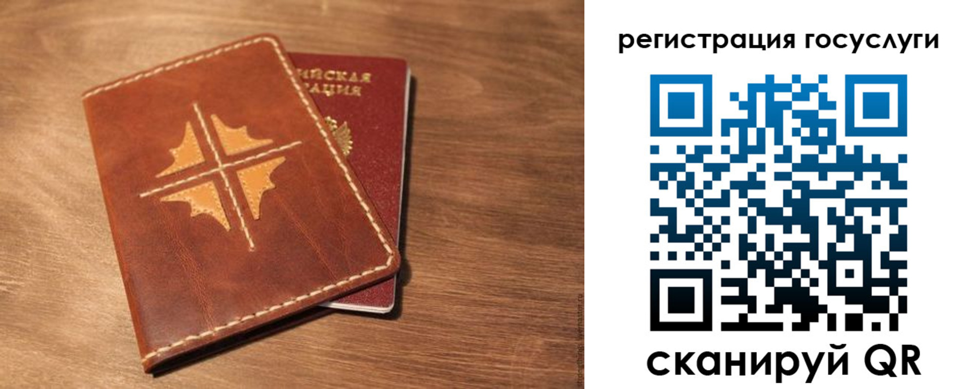 прописка гарантия в Тайге