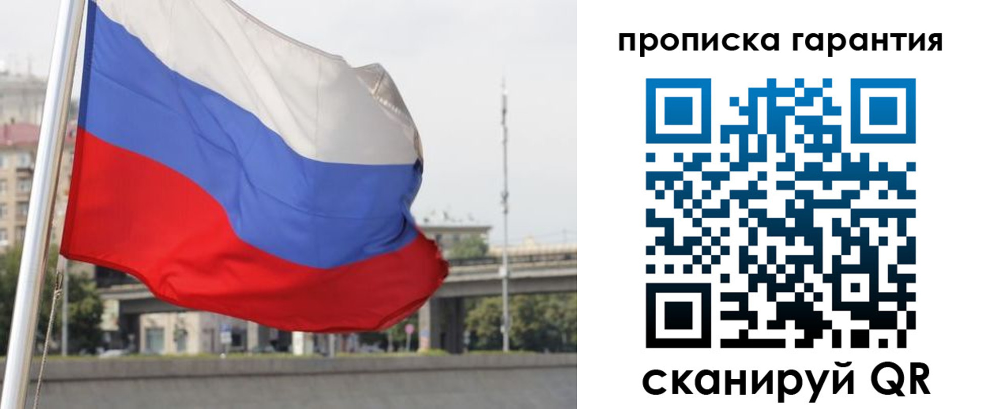 регистрация для дет. сада в Тайге